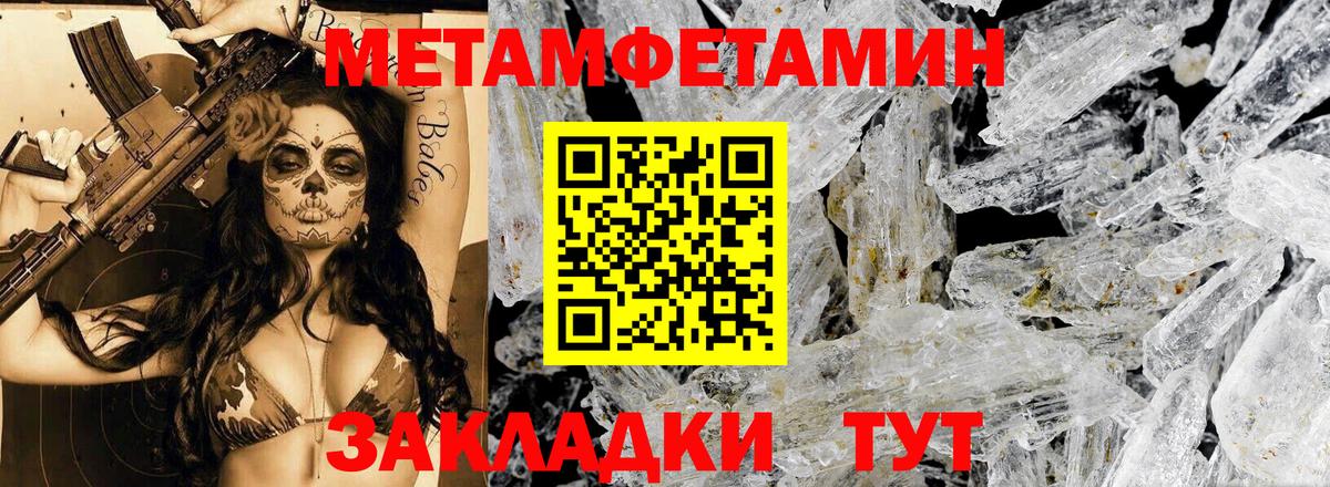 Строитель  Амфетамин  Вход с VPN  Амфетамин 97% 