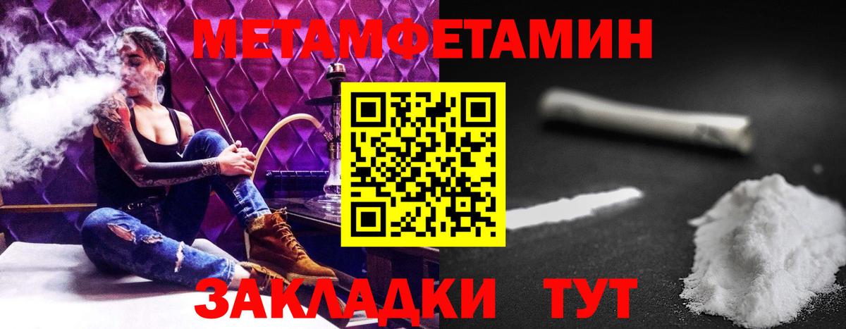 Амфетамин VHQ Строитель