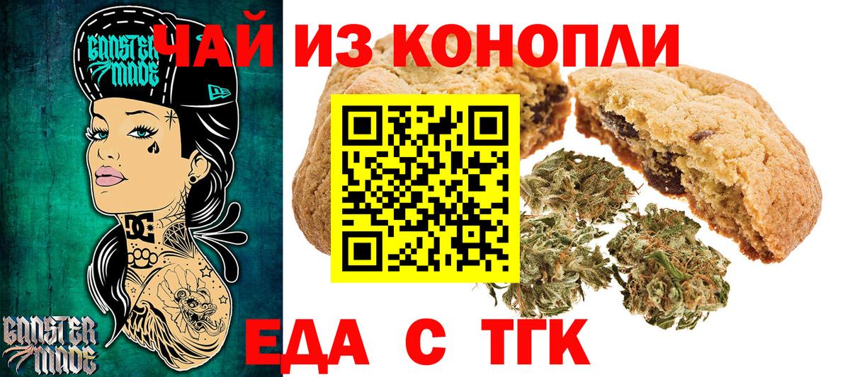 Строитель  Cannafood марихуана  Вход с VPN 