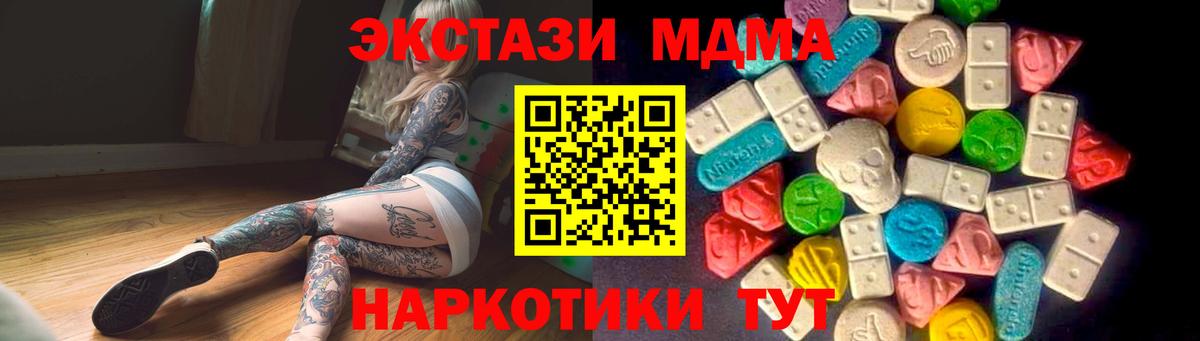 ЭКСТАЗИ круглые Строитель