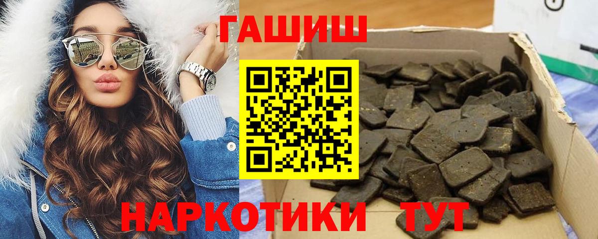 ГАШ 40% ТГК Строитель