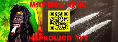 альфа пвп Нягань