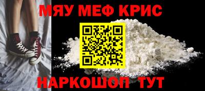 альфа пвп Нягань