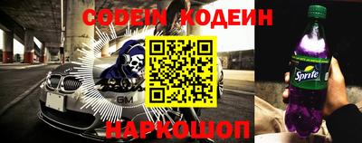 кокаин премиум Обнинск