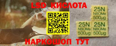 кокаин премиум Обнинск