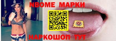 альфа пвп Нягань