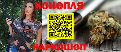 бутик Обь