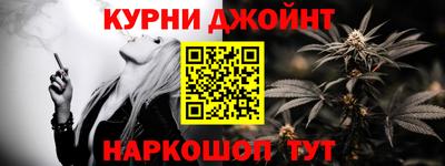 кокаин премиум Обнинск
