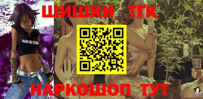 бутик Обь