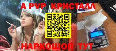бутик Обь