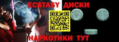 бутик Обь