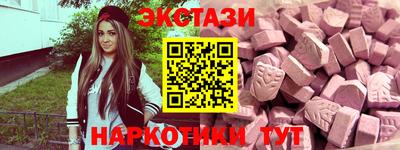 кокаин премиум Обнинск