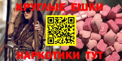 бутик Обь
