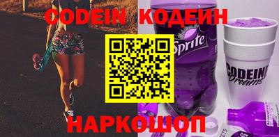 бутик Обь