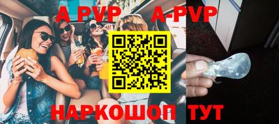 кокаин премиум Обнинск