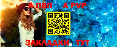 бутик Обь