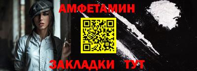 бутик Обь