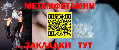 кокаин премиум Обнинск