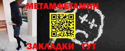 альфа пвп Нягань