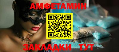 бутик Обь