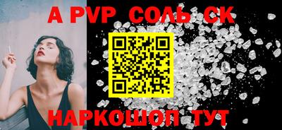 бутик Обь