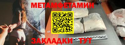 бутик Обь