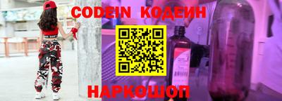 кокаин премиум Обнинск