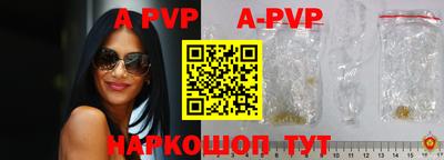 бутик Обь
