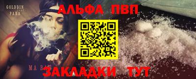кокаин премиум Обнинск