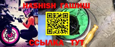 альфа пвп Нягань