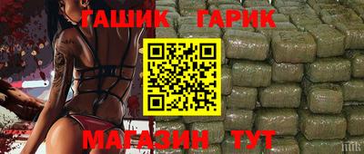 кокаин премиум Обнинск