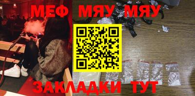 кокаин премиум Обнинск