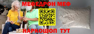 кокаин премиум Обнинск