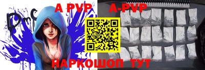 бутик Обь