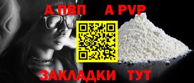 бутик Обь