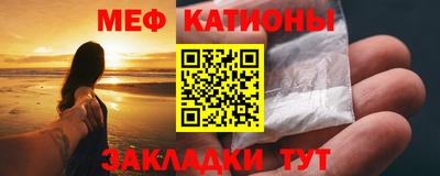 кокаин премиум Обнинск