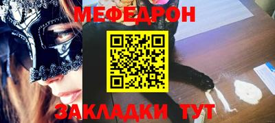 бутик Обь