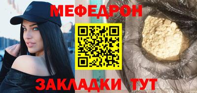 альфа пвп Нягань