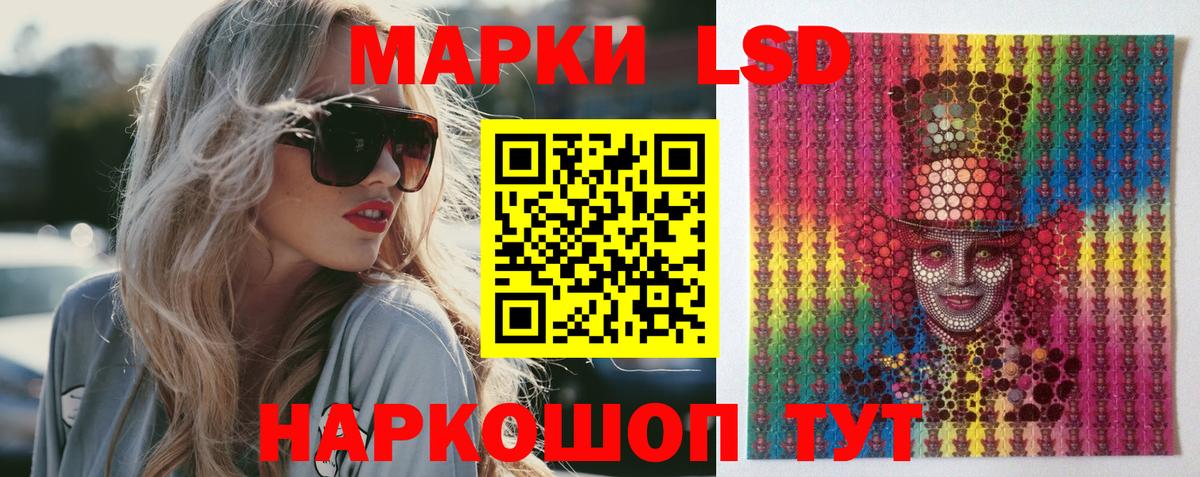 мега как зайти  ЛСД экстази ecstasy  Вход с VPN  Лсд 25 экстази кислота  Строитель 