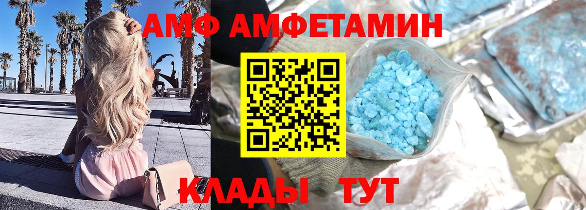Строитель  МЕТАМФЕТАМИН Methamphetamine  Вход с VPN  МЕТАМФЕТАМИН  МЕТАМФЕТАМИН Methamphetamine 