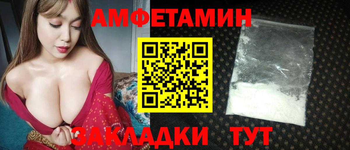 МЕТАМФЕТАМИН Methamphetamine Строитель