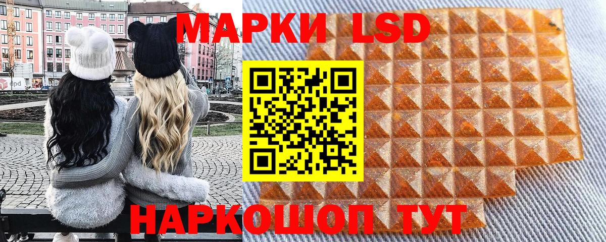 Строитель  Наркотические марки  Вход с VPN  Наркотические марки 1,8мг 