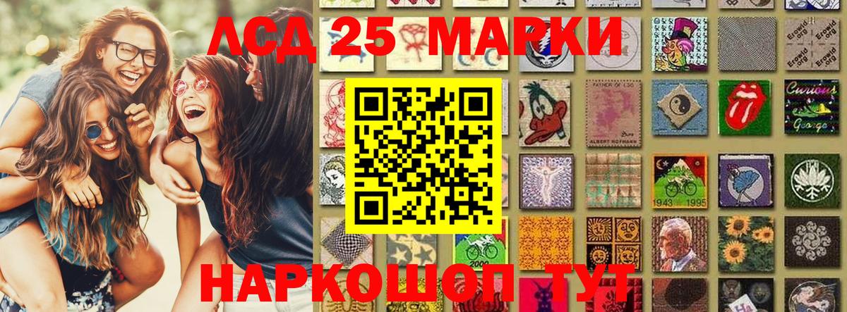 Наркотические марки 1,5мг Строитель